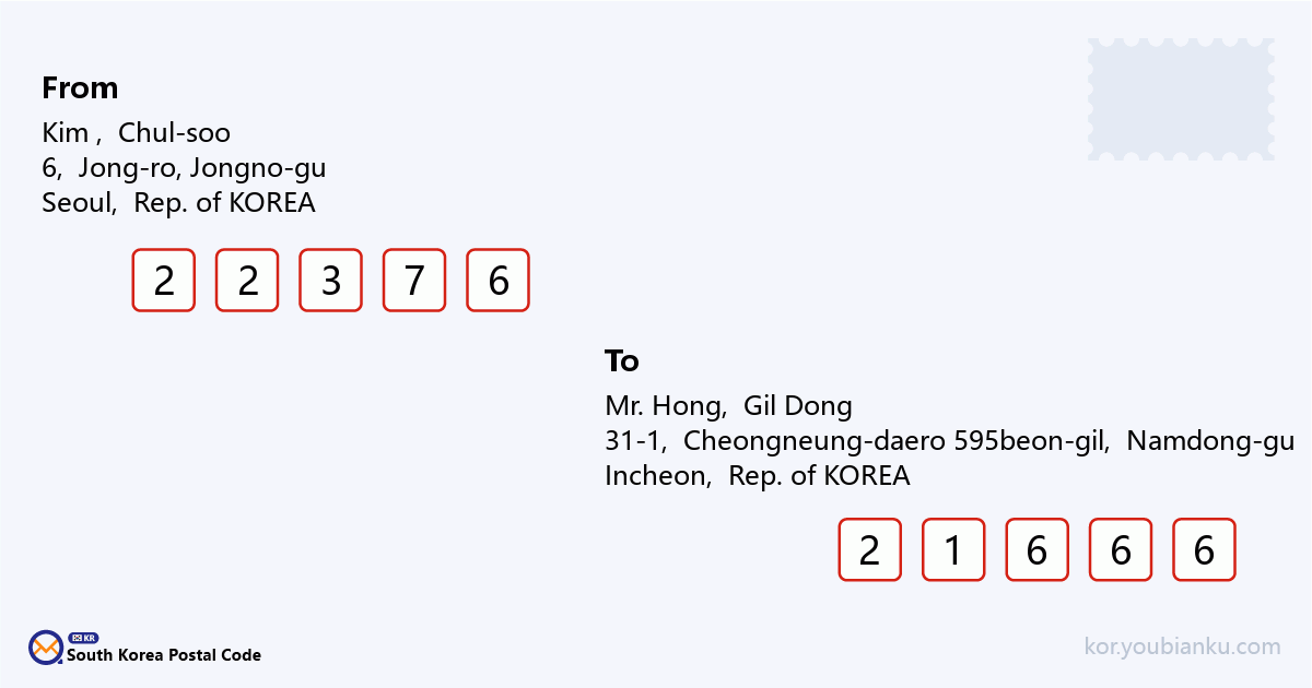 31-1, Cheongneung-daero 595beon-gil, Namdong-gu, Incheon.png